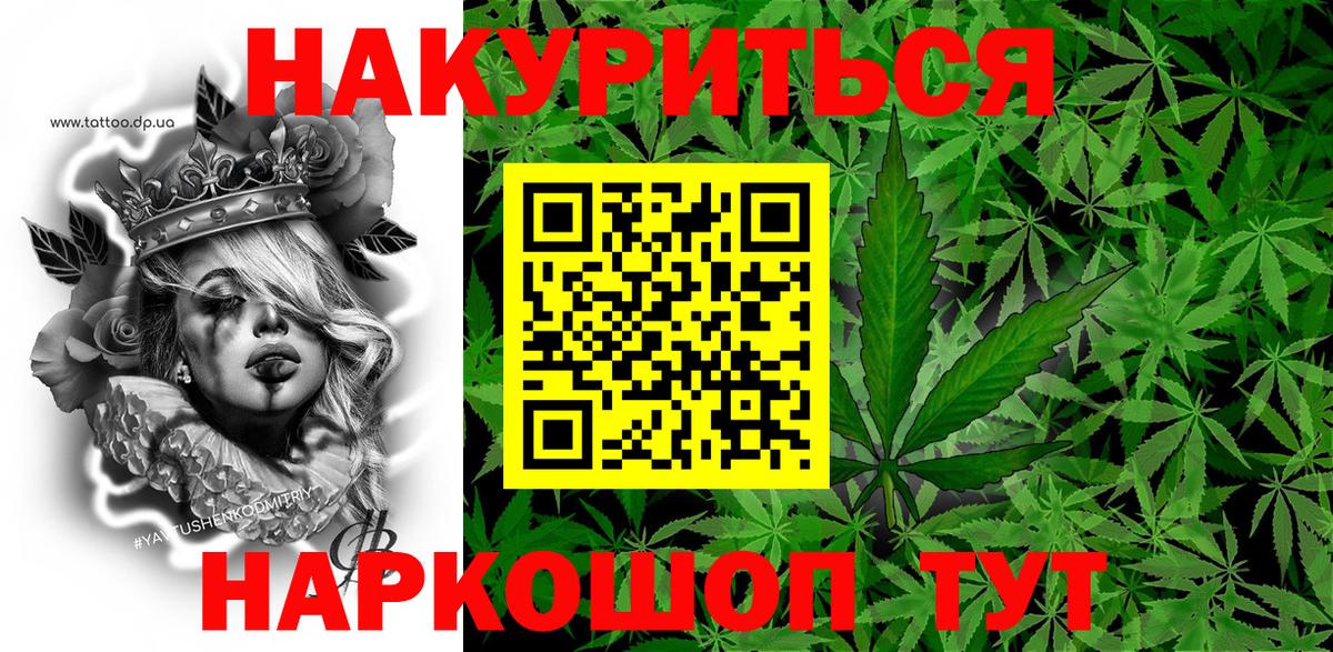 Каннабис White Widow  Вход с VPN  Марихуана план  Карабулак 